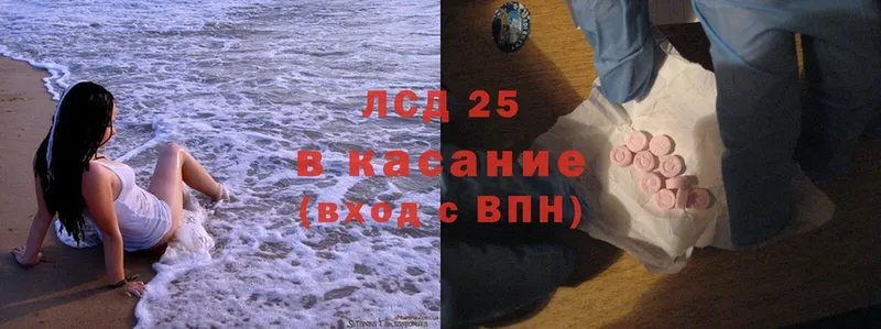 LSD-25 экстази кислота Всеволожск